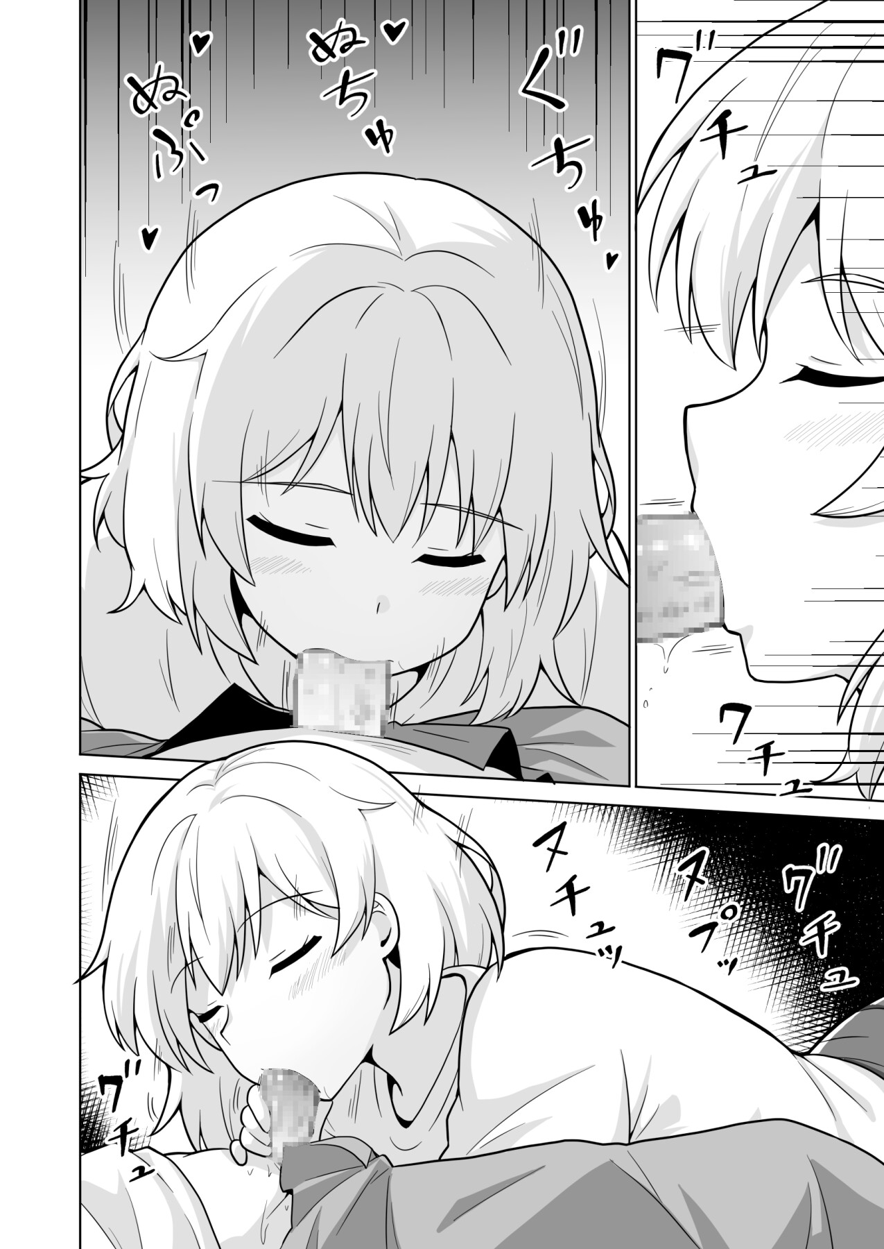 Hentai Manga Comic-My Nextdoor Neighbor Let Me Fuck Her 5-Read-9